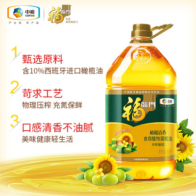 福临门食用油详情页与主图设计 专业、健康与品质的视觉呈现