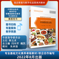 餐饮信息咨询 经济管理视角下的行业变革与发展策略
